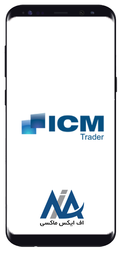 بروکر آی سی ام کپیتال - broker icm - download icm brokers for pc-icm capital farsi-icmtrader-live 