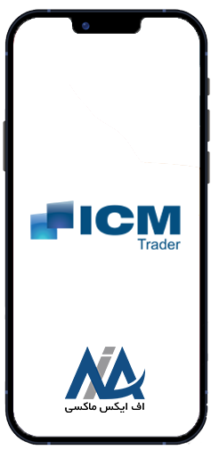 بروکر آی سی ام کپیتال - broker icm - download icm brokers for pc-icm capital farsi-icmtrader-live