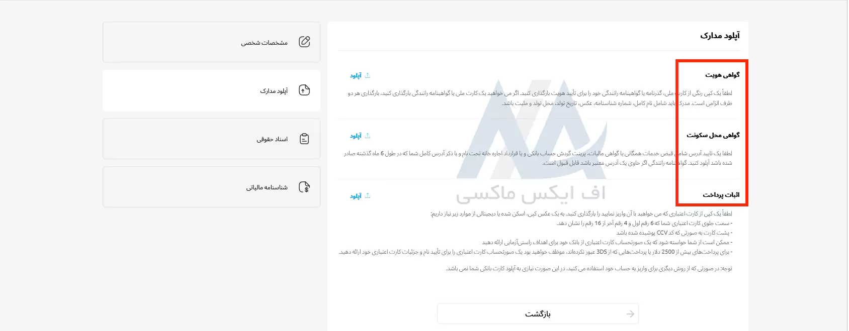  WM Markets WM Markets 5 