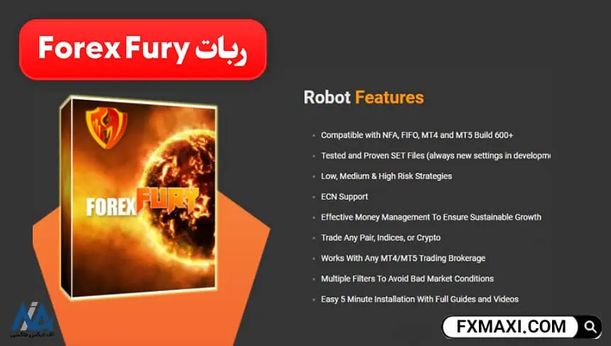 ربات Forex Fury, ربات سیگنال فارکس, ربات رایگان فارکس
