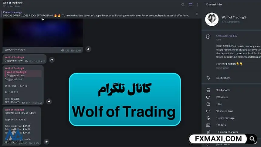 کانال تلگرام Wolf of Trading, سیگنال رایگان ارز دیجیتال رمزینکس, سیگنال رایگان رمزینکس