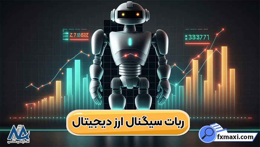 بهترین ربات سیگنال ارز دیجیتال ❌بهترین کانال برای دریافت سیگنال کریپتو