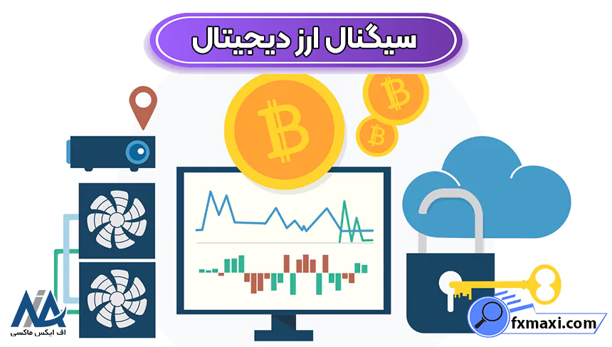 سیگنال دهی ارز دیجیتال به زبان ساده 🉑بهترین سیگنال روزانه کریپتو!