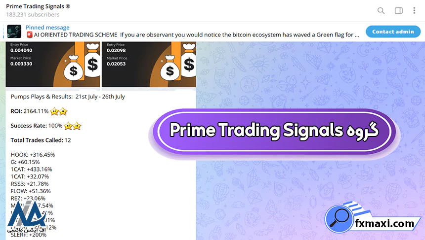 گروه Prime Trading Signalsسیگنال کریپتو سیگنال گیری ازر دیجیتال بهترین سیگنال ارز دیجیتال