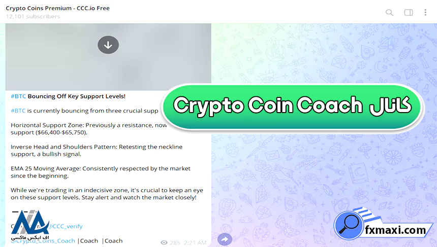 کانال Crypto Coin Coach