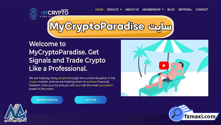 سایت MyCryptoParadiseسیگنال رایگان کریپتو منابع سیگنال ارز دیجیتال