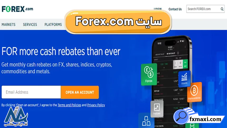 سایت Forex.comسیگنال فارکس بهترین سیگنال فارکس سیگنال فارکس لحظه ای