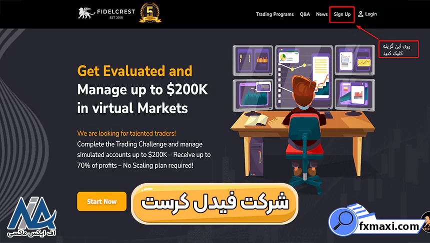 شرکت فیدل کرستپراپ برای ایرانیان بهترین پراپ تریدینگ