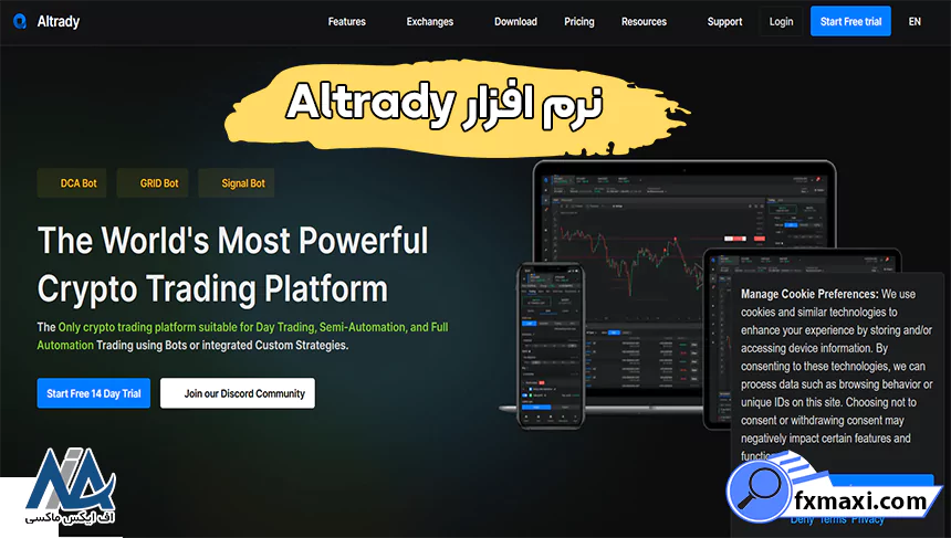 نرم افزار Altradyبهترین برنامه سیگنال کریپتو
سیگنال ارز دیجیتال
برنامه سیگنال دهی ارز دیجیتال