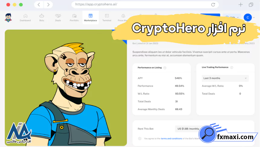 نرم افزار CryptoHeroبهترین برنامه سیگنال کریپتو
سیگنال ارز دیجیتال
برنامه سیگنال دهی ارز دیجیتال