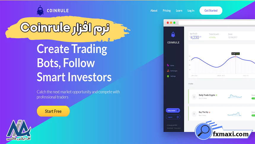 نرم افزار Coinruleبهترین برنامه سیگنال کریپتو
سیگنال ارز دیجیتال
برنامه سیگنال دهی ارز دیجیتال