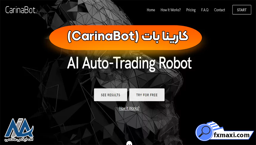 کارینا بات (CarinaBot)سیگنال طلا بهترین سیگنال طلا معرفی ربات طلا