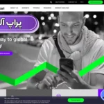 پراپ آلپاری چیست؟ 💠راهنمای حساب پراپ تریدینگ آلپاری