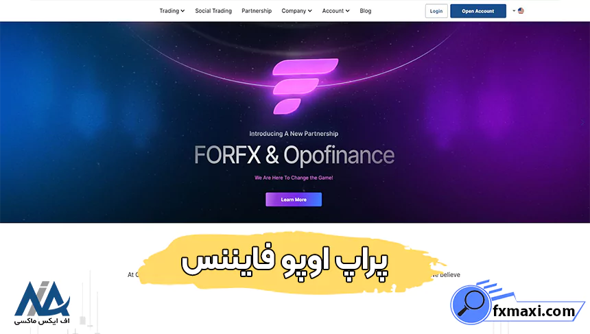 پراپ اوپو فایننسحساب پراپ اوپو فایننس ثبت نام اوپو فایننس