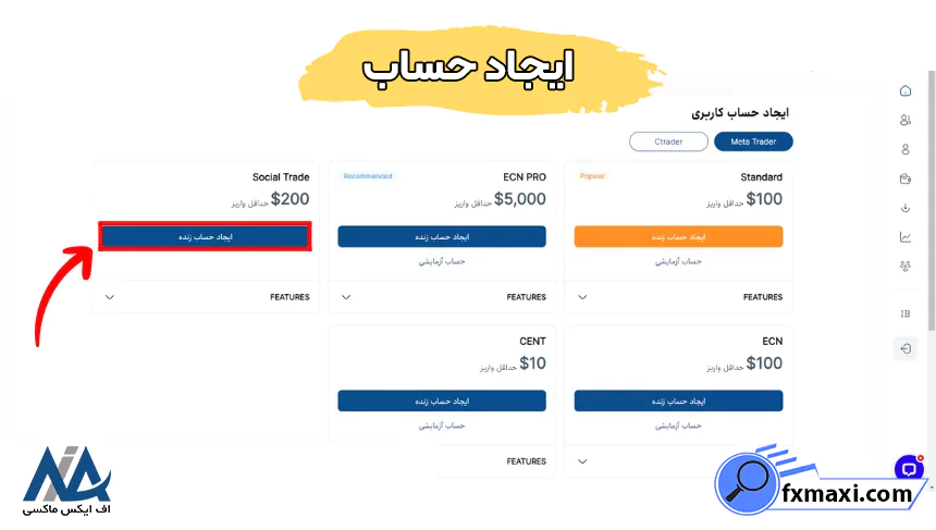 پراپ اوپو فایننسحساب پراپ اوپو فایننس ثبت نام اوپو فایننس