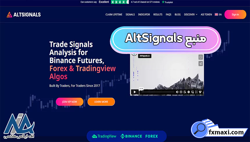 منبع AltSignalsمعرفی سیگنال یابی فارکس سیگنال فارکس استراتژی فارکس