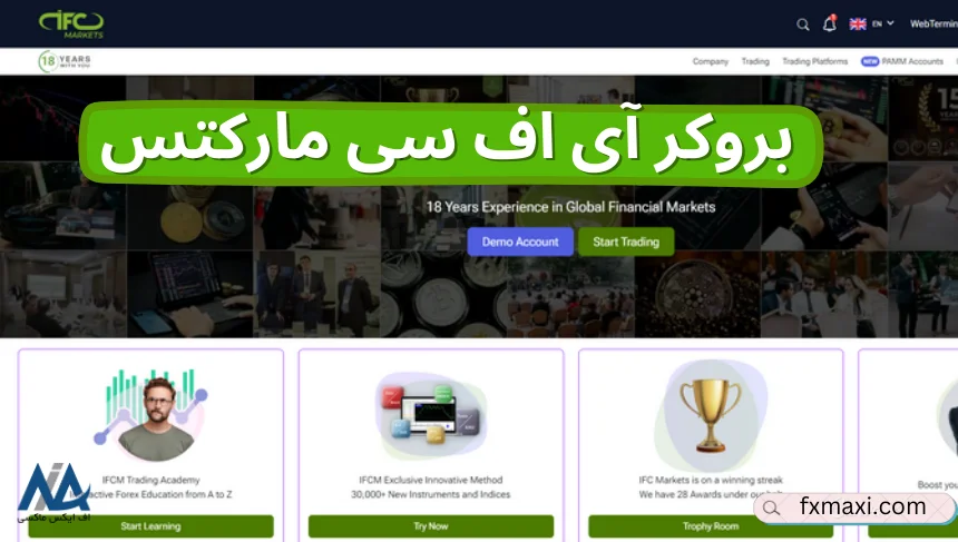 بهترین بروکر کریپتوبهترین بروکر کریپتو برای ایرانیان بهترین بروکر های کریپتو بهترین بروکر برای ترید کریپتو