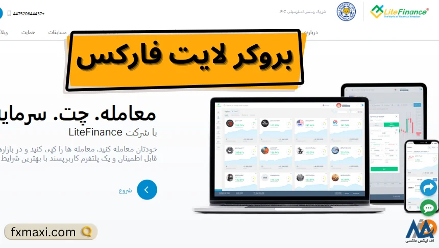 بهترین بروکر خارجی برای ایرانیانبهترین بروکر فارکس برای ایرانیان بروکر ایرانی فارکس بهترین بروکر برای ایرانیان