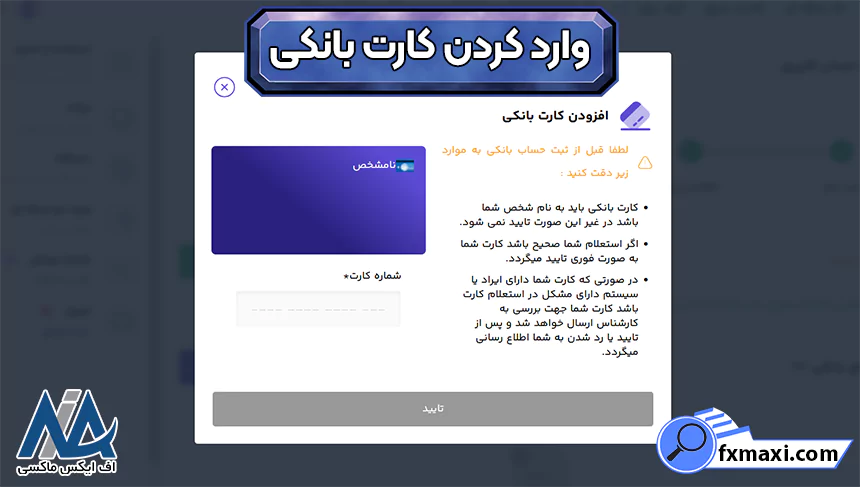 صرافی اوکی اکسچنج ورود، صرافی اوکی اکسچنج، ثبت نام صرافی اوکی اکسچنج