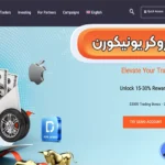 اسپرد بروکر یونیکورن 🟠انواع حساب‌های بروکر یونیکورن و اسپرد هرکدام