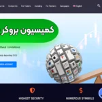 کمیسیون بروکر یونیکورن چقدر است؟ 💰بررسی هزینه‌های معاملاتی UNFXB