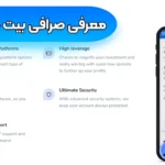 ثبت نام در صرافی بیت هامب (Bithumb) 💢معامله در بیت هامب با پایین ترین کارمزد!