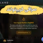 معرفی صرافی کریپتولند و ورود به آن 📊صرافی cryptoland با کارمزد پایین!