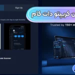 نصب برنامه کریپتو دات کام برای ویندوز 🌐برنامه کریپتو دات کام برای اندروید و آیفون