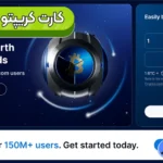 کارت کریپتو دات کام (Crypto.com Card) 💹کارت کریپتو دات کام چند سطح دارد؟