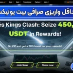 حداقل واریزی بیت یونیکس 🟡شروع با کمترین سرمایه در بیت یونیکس!