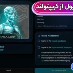 نحوه پیگیری پول از کریپتولند 🧭پیگیری پول از کریپتولند با مشاوره رایگان حقوقی