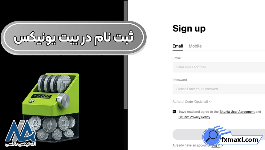ورود و ثبت نام در صرافی بیت یونیکس 🔺نحوه احراز هویت در بیت یونیکس