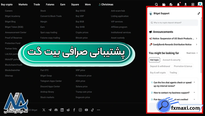 پشتیبانی صرافی بیت گت ارتباط با پشتیبانی صرافی بیت گت، شماره تماس صرافی بیت گت، پشتیبانی صرافی بیت گت